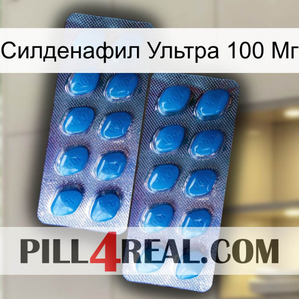 Силденафил Ультра 100 Мг viagra2.jpg